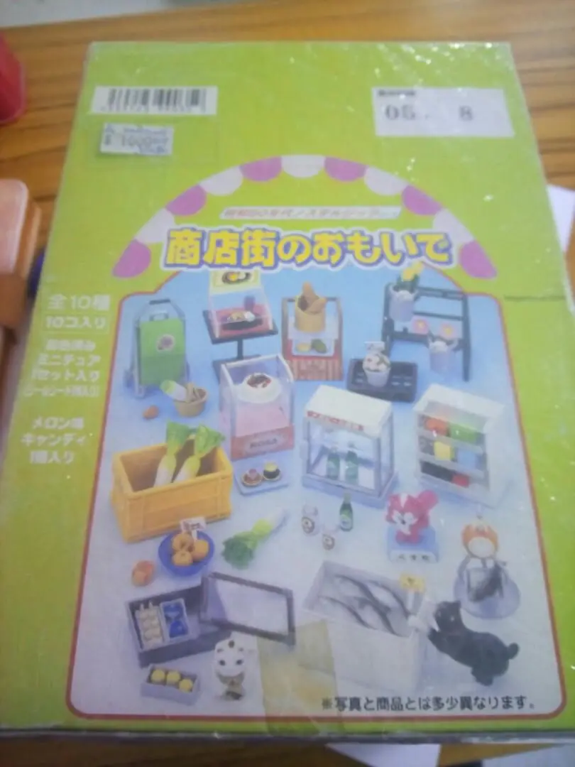 Megahouse 昭和50年代商店街周邊模型裝飾 一套10款99035 Buy 1