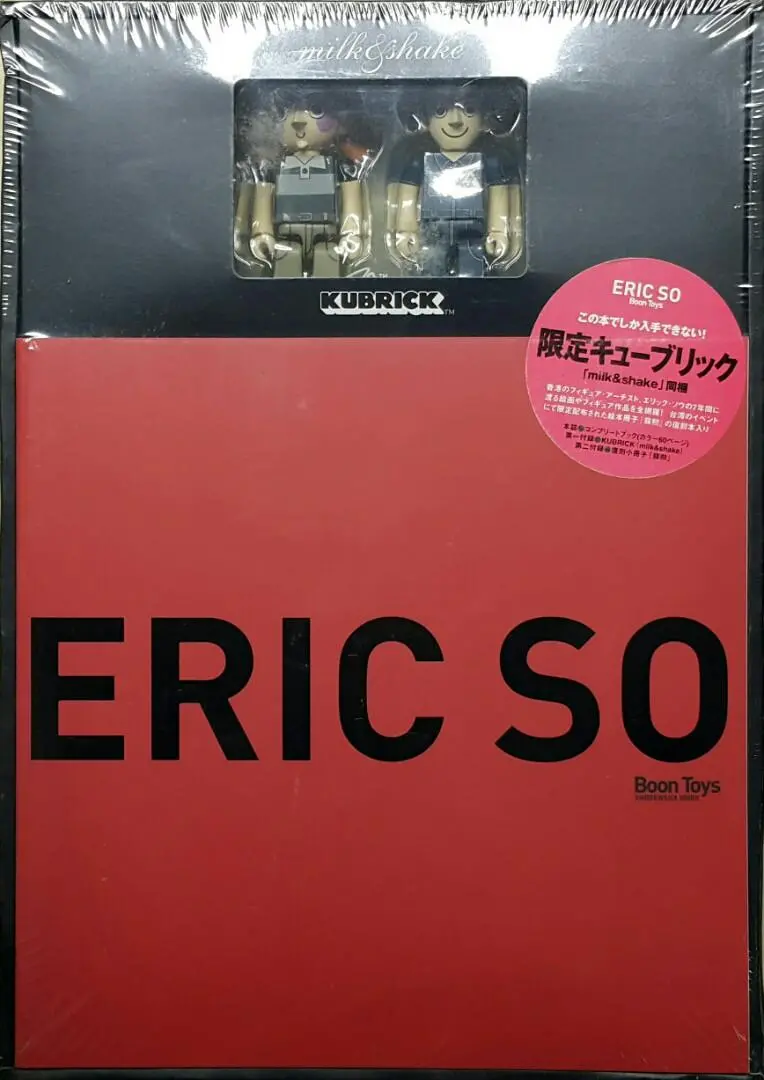 Boon Toys 81032 Shodensha Mook Eric So Kubrick 100% Milk & Shake Estate So Fun 蘇勳 (Buy-Mc) 1