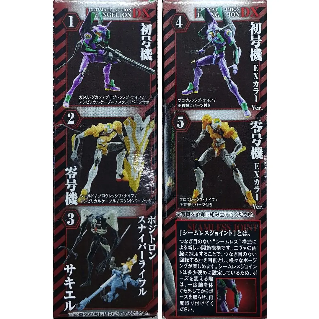 Bandai Ultimate Action Eva Dx 新世紀 Eva 福音戰士 新劇場版:序 初號機 零號機 使徒 (Buy-49731-Spk) 2