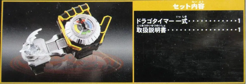 萬代 幪面超人魔法師 全龍型態 豪華版 發光及發聲 魔龍計時器 Bandai Kamen Rider Wizard All Dragon Style Dx Drago Timer With Light &Amp; Sound (Buy-77363-Spk 店) 2