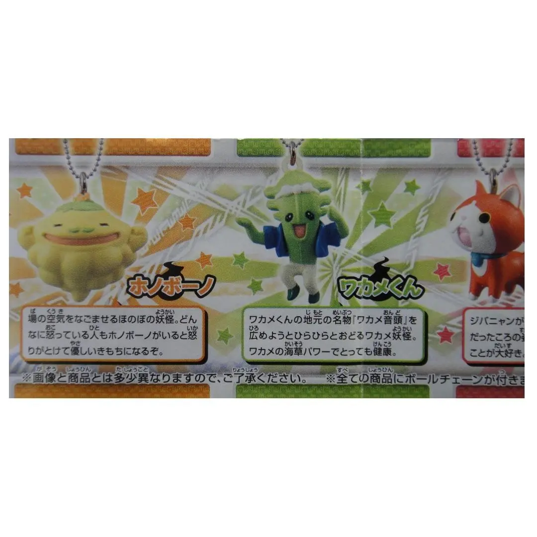 Bandai 妖怪手錶 吊飾 Yo-Kai Watch Swing 3 全5種 扭蛋 2266810 (Epc-270-24) 1139261481 2
