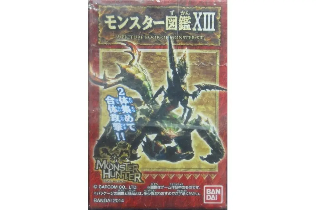 Bandai 85374 魔物獵人 魔物圖鑑13 盒蛋套裝 Monster Hunter Picture Book Of Monster Xiii (Epc-83-56S) 存 1
