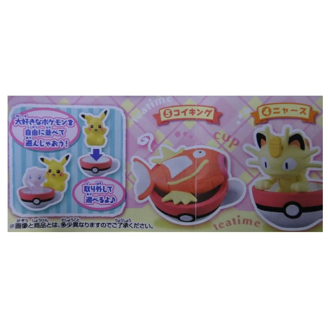 Bandai Pocket Monster Pokemon 寵物小精靈 Tea Cup Time 2 全5種 扭蛋 2373205 (Epc-1274-30) 2