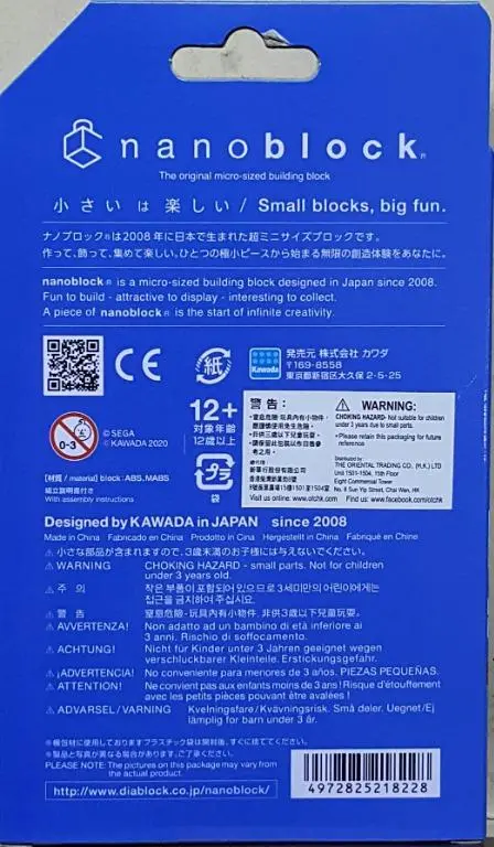 Kawada 21822 超音鼠 Nanoblock Nbcc_081 Sonic The Hedgehog (Epc-2142-19) 存 2