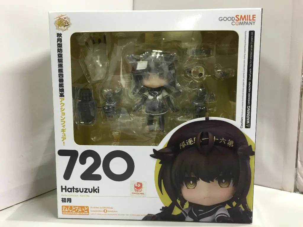Good Smile 720 Hatsuzuki 秋月型防空驅逐艦四番艦娘系 初月 (90292) (C1113-7) 1