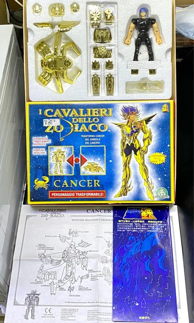 Giochi Preziosi 04253 Saint Seiya Cancer 聖鬥士星矢 十二生肖 黃道十二宮 巨蟹座 意大利版 (Buy-Spk 店) 存 1