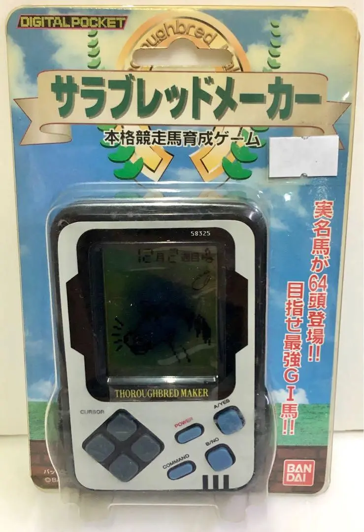 Bandai Digital Pocket 手提賽馬育成遊戲機 Thoroughbred Maker **只作收藏用  (Jpa-194店） 1