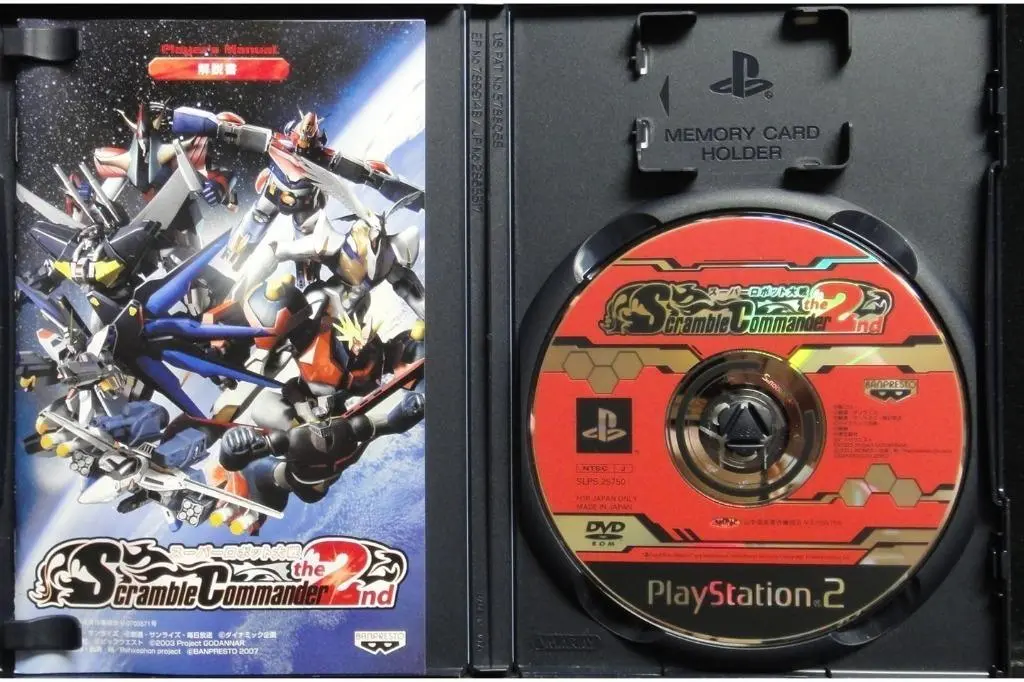 Sony Ps2 Super Robot War Scramble Commander 2 超級機械人大戰 特勤司令官2 Slps25750 Buy-73596 2