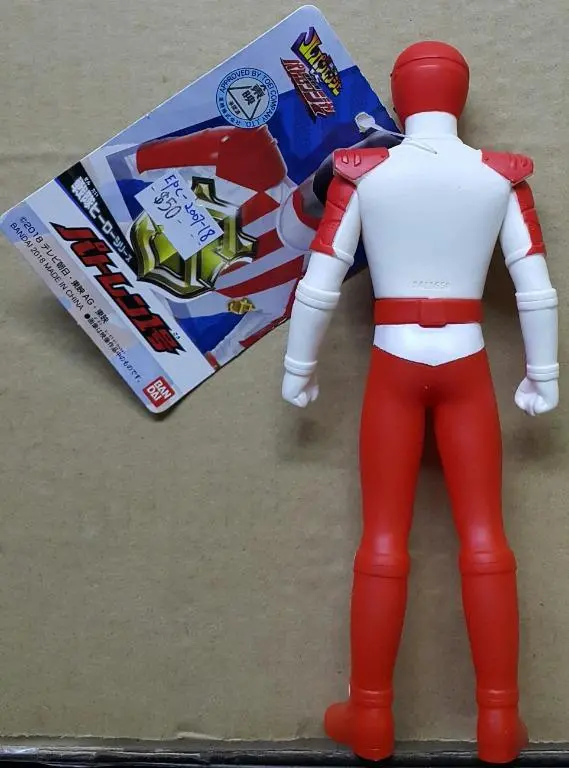 Bandai 21888 Sentai Hero Series Kaitou Sentai Lupinranger Vs Keisatsu Sentai Patranger Patoren Ichigo 快盜戰隊魯邦連者 Vs 警察戰隊巡邏連者 警察戰士1號 (Epc-2007-18) 存 2