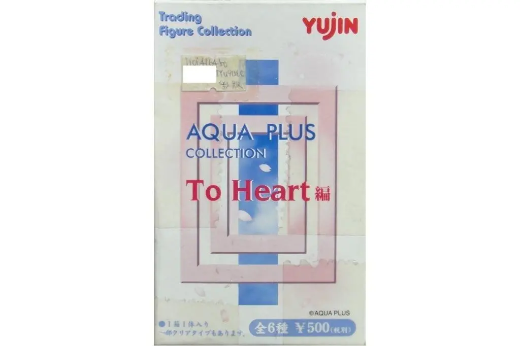 Yujin Aqua Plus To Heart編 Trading Figure 柏木梓 新城沙織 月島瑠璃子 宮內蕾咪 真崎 盒蛋 91560 1