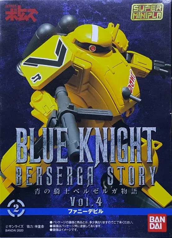 Bandai 42436 裝甲騎兵 藍色騎士 狂戰士物語 有趣的魔鬼 Super Minipla Armored Trooper Votoms Blue Knight Bergerga Story Vol.4 B-Atm-03 Funny Devil (Epc-2238A-50) L 1