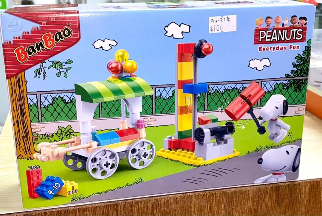 Banbao Peanuts Everyday Fun Snoopy 37509 1