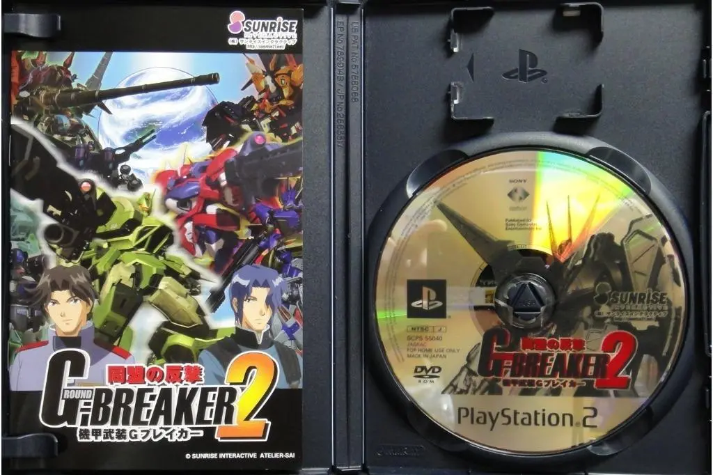 Sony Scei Ps2 Sunrise 機甲武裝 G-Breaker 2 同盟之反擊 行版 Scps55040 (Buy-55040) 2