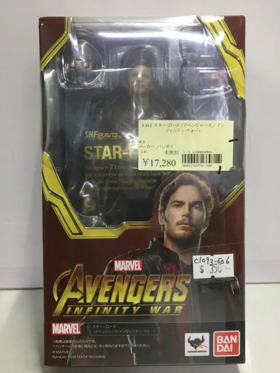 Bandai S.H.Figuarts Star-Lord Marvel Avengers Infinity War (23924) (C1093-506) 1