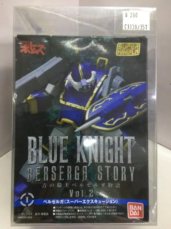 Bandai Blue Knight Berserga Story Vol.2 (42450) (C1030-357) 1