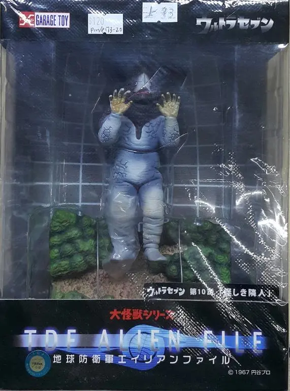 X-Plus 50003 Garage Toy 七星俠 地球防衛軍 怪獸大圖鑑 第十話 可疑的鄰居 異次元宇宙人 伊卡魯斯星人 Ultra Seven Ultra Monster Series Tdf Alien File Episode 10 Suspicious Neighbour Alien Icarus (Piu/P173-20) 1