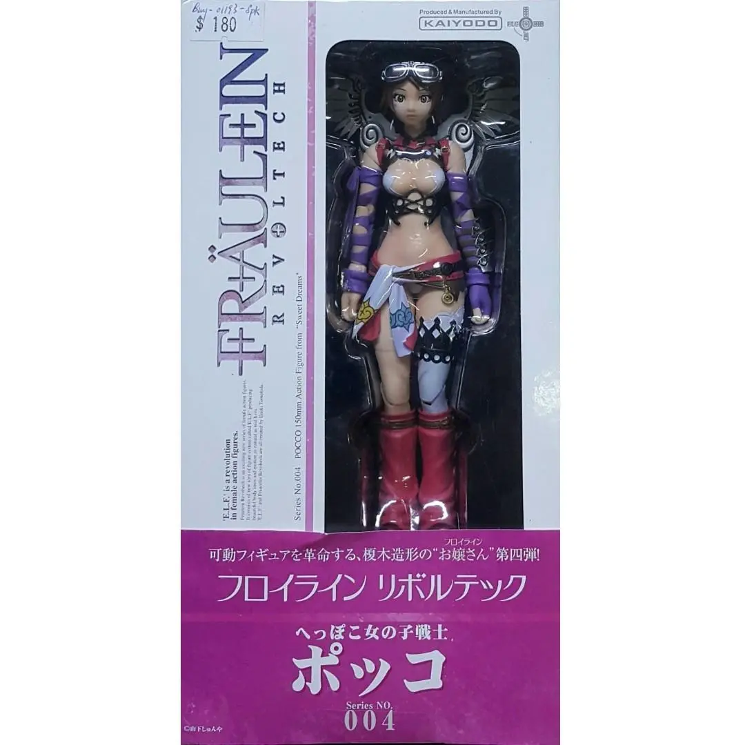 Kaiyodo 美少女轉輪 Fraulein Revoltech Series 004 Sweet Dreams Pocco (Buy-01193-Spk) 1