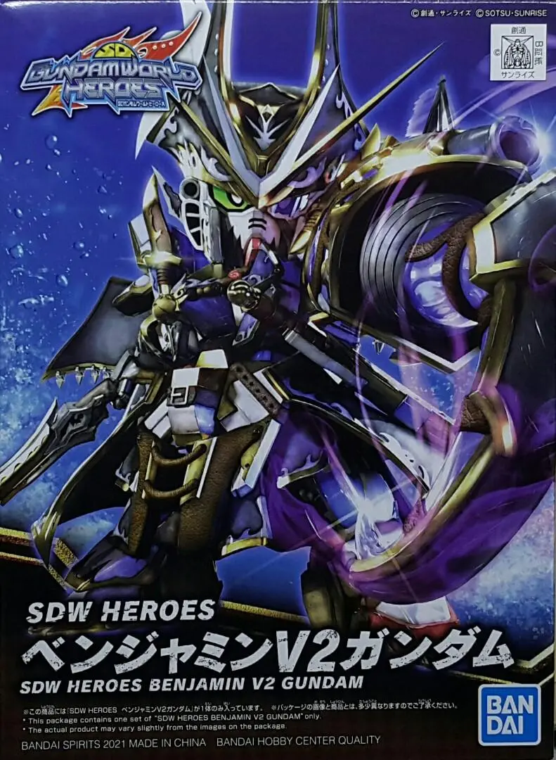 Bandai 61655 Sd高達世界英雄 04 班捷文 V2高達 拼裝模型 Sd Gundam World Heroes 04 Sdw Heroes Benjamin V2 Gundam Model Kit (Epc-2458-8) 存 1