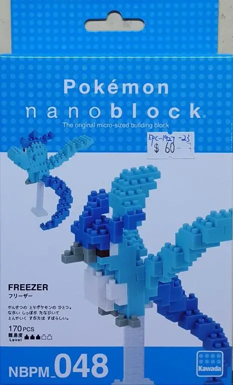 Kawada 21384 寵物小精靈 精靈寶可夢 急凍鳥 Pokemon Nanoblock Nbpm-048 Level 3 Freezer (Epc-1927-23) 存 1