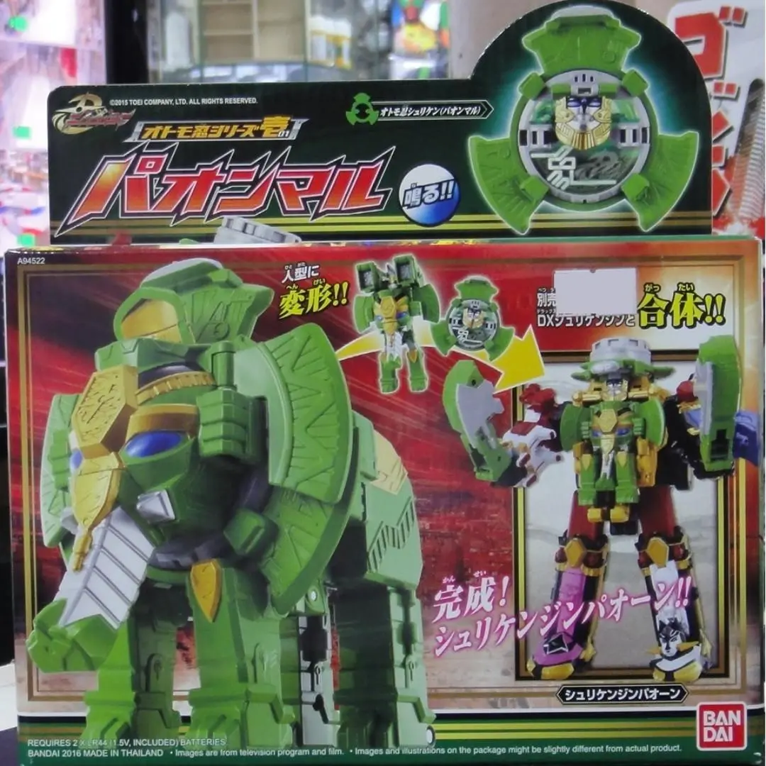Bandai 手裏劍戰隊忍忍者 象丸 Shuriken Sentai Ninninger Baonmaru 94522 (Epc-1381-50 Buy) 1