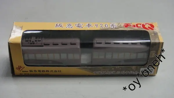Takara Choro Q 日本阪急電車920系 火車 列車 甲陽線開通80週年紀念 Japan Hankyu 920 Series Train (C844#Tt50) 1138816980 1
