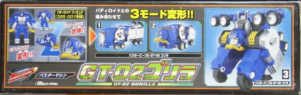 萬代 特命戰隊go Busters 戰鬥機體 金鋼戰車 Bandai Tokumei Sentei Go-Busters Buster Machine Gt-02 Gorilla For Blue Buster 71713 (Epc-144-114) 2