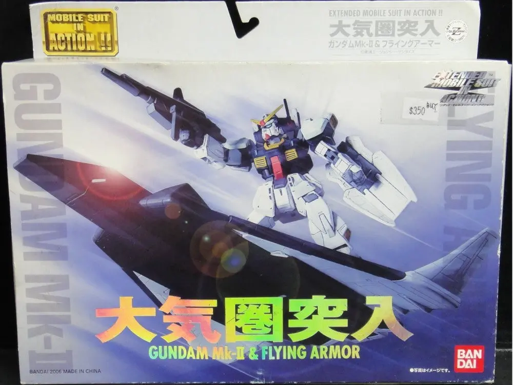 萬代 機動戰士z高達 大氣圈突入 高達 Mk-Ii 及 飛行裝甲 Bandai Emia Extended Mobile Suit In Action Mobile Suit Z Gundam Into The Atmosphere Gundam Mk-Ii &Amp; Flying Armor (Buy-139970) 1