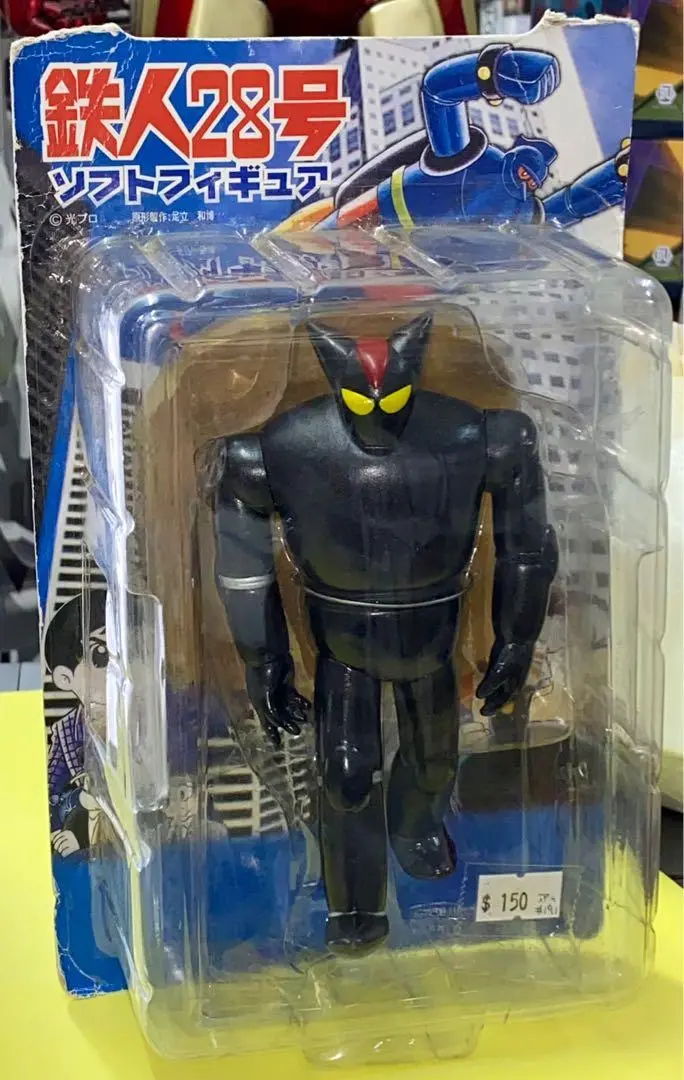 Sega Prize 鐵人28 Tetsujin 29 黑牛 Black Ox （Jpa-191) 1