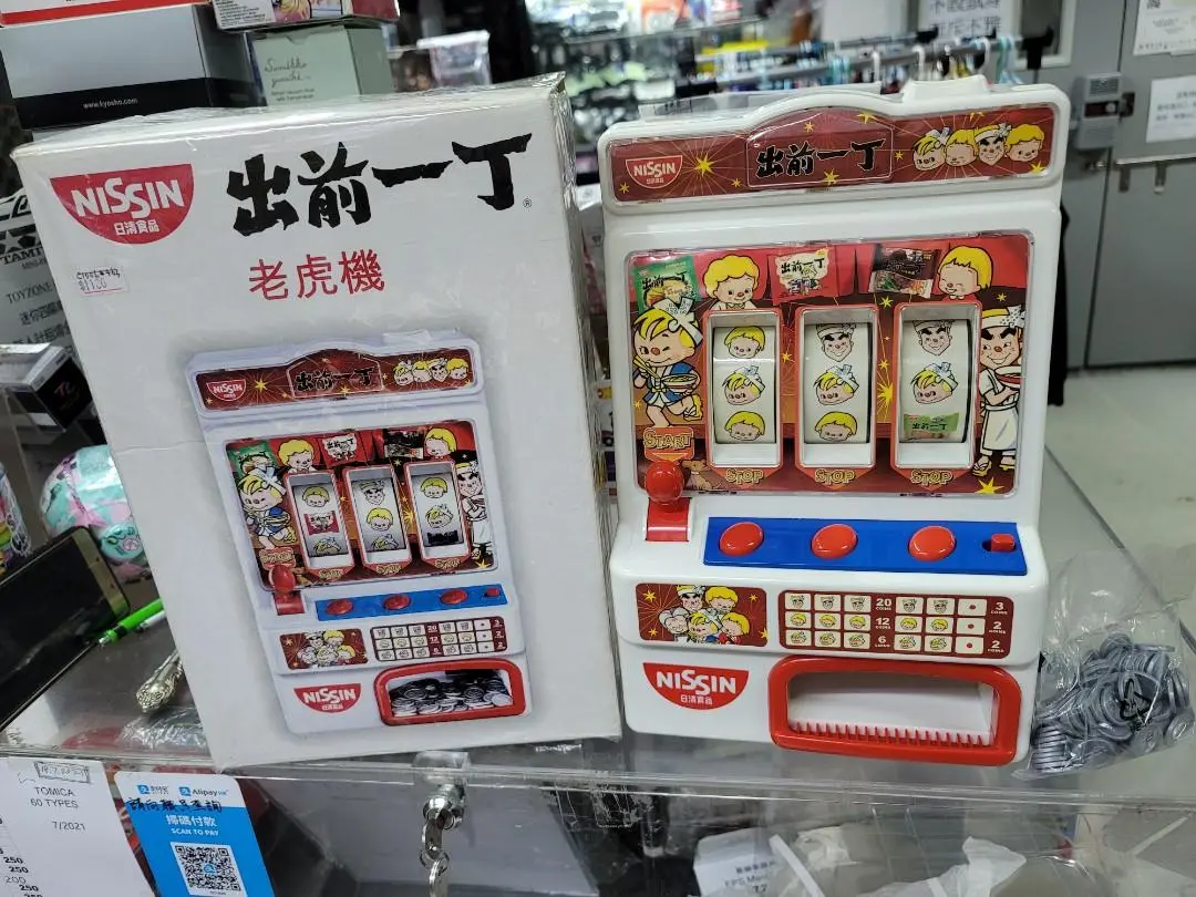 Hold - 日清出前一丁絕版老虎機 1