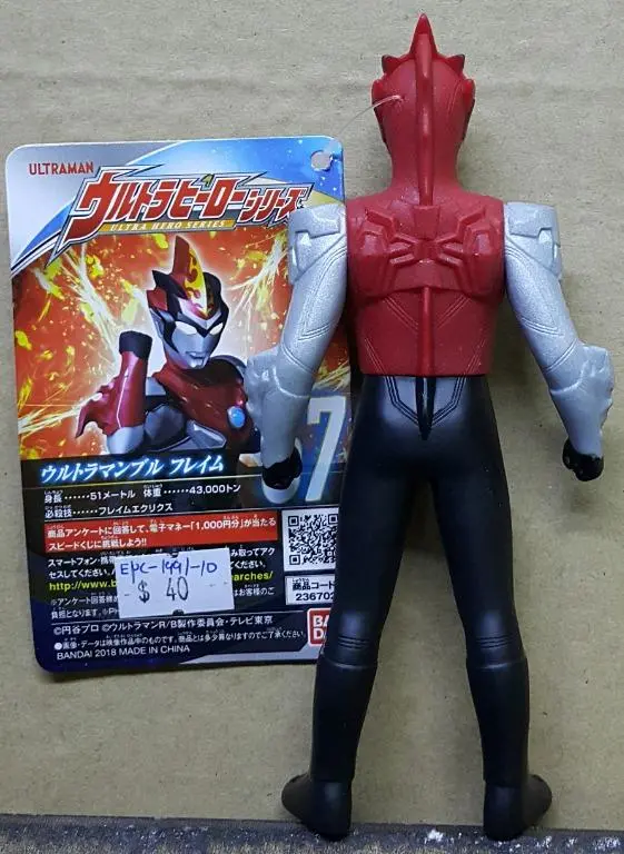 Hold----Bandai 23670 超人羅布 超人布魯 烈火型態 Ultraman Ultra Hero Series 57 Ultraman R/B Ultraman Ruebe Ultraman Blu Flame Mode (Epc-1991-10) L 2