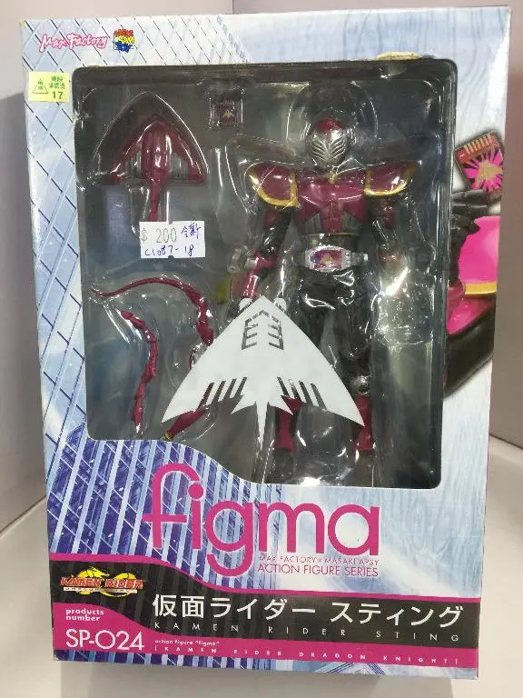 Max Factory Figma Kamen Rider Dragon Knight Kamen Rider Sting Sp-024 (06164) (C1087-18) 1