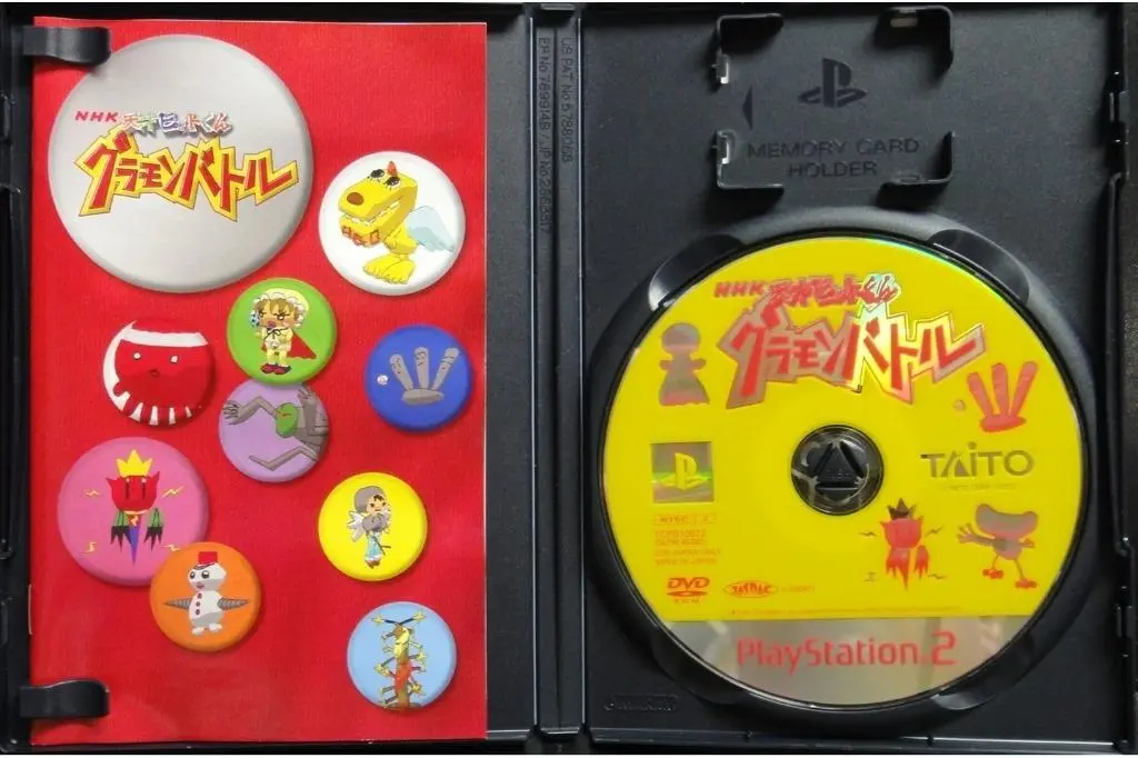 Sony Ps2 Genius Bitsu Glamon Battle 天才位元君 角斗士怪物戰爭 Tcps10072 Slpm65362 (Buy-20305) 2