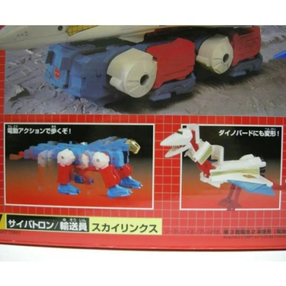 Takara Tomy 78590 變形金剛 復刻版 博派 輸送員 天豹號-美洲豹/始祖鳥/穿梭機 Transformers Encore Special 07 Cybertron Transporter Sky Lynx-Jaguar/Archaeopteryx/Shuttle (Toy-73-360T) 2