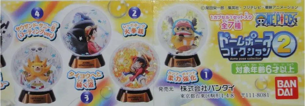 Bandai 海賊王 One Piece Dome Pose Collection 2 Gashapon 全7種 扭蛋 2203774 (Piu-34-拓) 1134764599 1