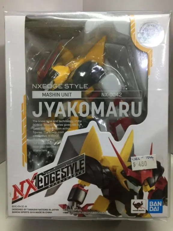 Bandai Nxedge Style Mashin Unit Nx-0042 Jyakomaru (55021) (C253-1544) 1
