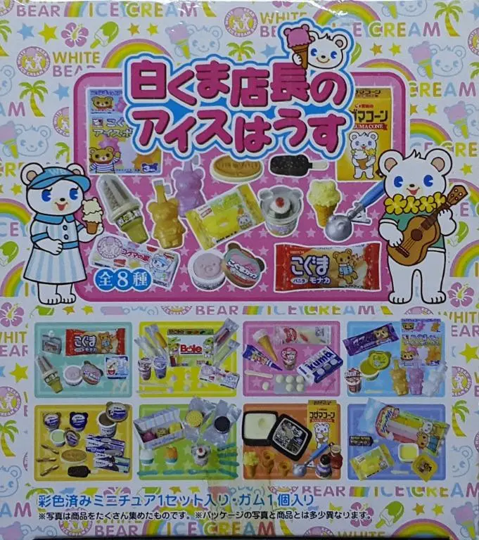 Megahouse 99087 魅佳 白熊店長的雪糕 盒蛋套裝 White Bear Manager's Ice Cream Set (Buy-Cw) L 1