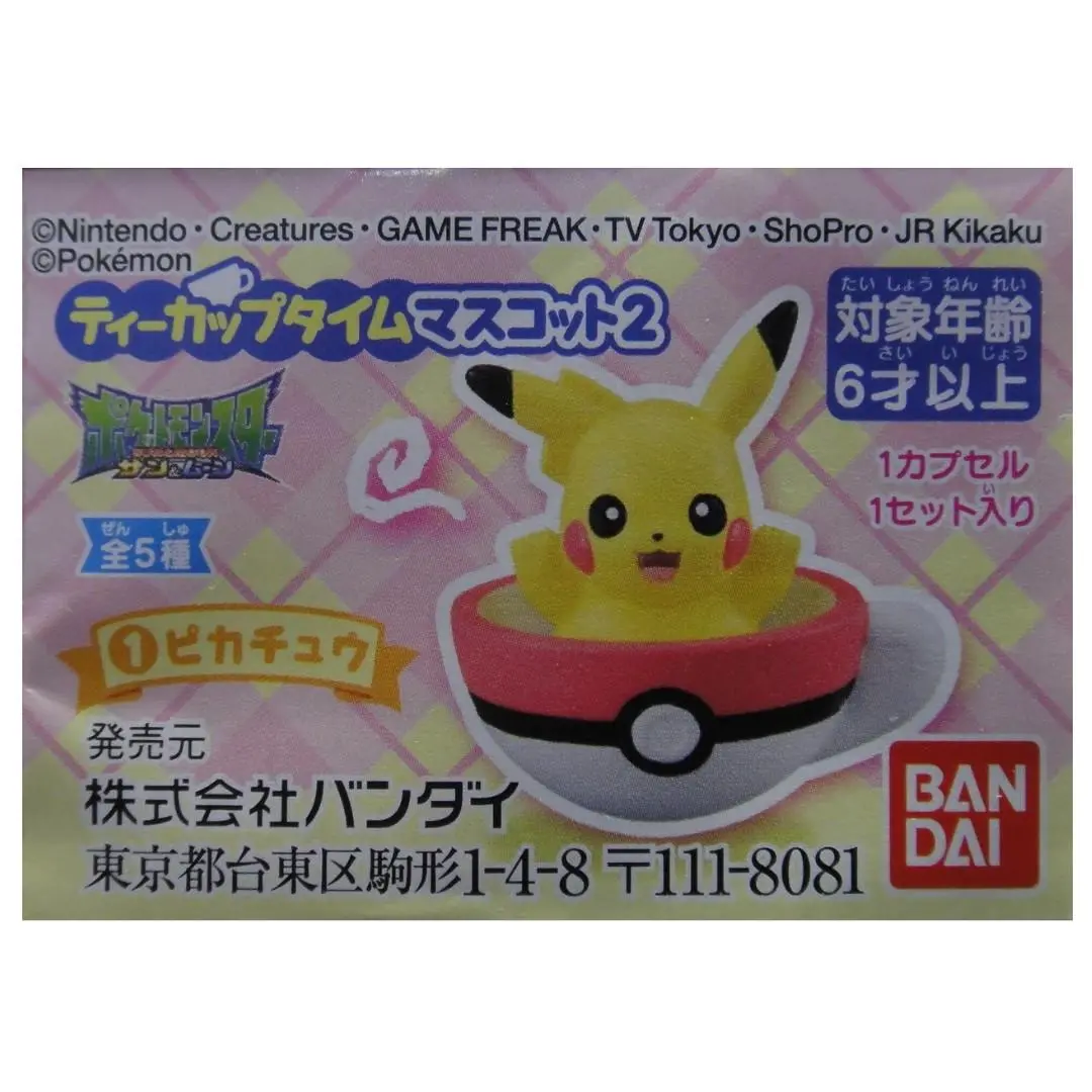 Bandai Pocket Monster Pokemon 寵物小精靈 Tea Cup Time 2 全5種 扭蛋 2373205 (Epc-1274-30) 1
