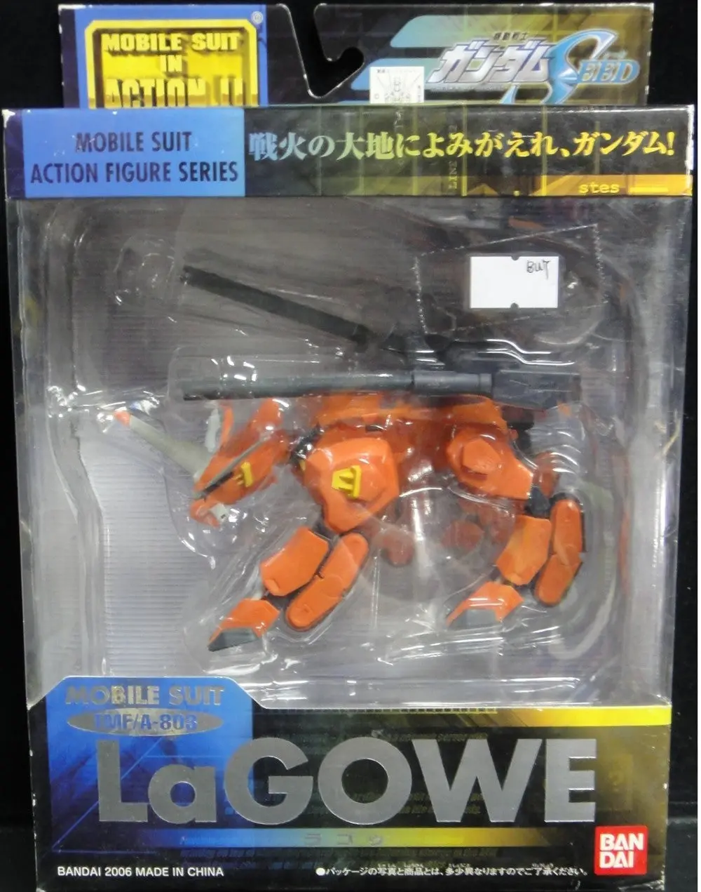 萬代 機動戰士高達seed 拉哥 Bandai Mia Mobile Suit In Action Mobile Suit Action Figure Series Mobile Suit Gundam Seed Tmf/A-803 Lagowe (Buy-139702) 1