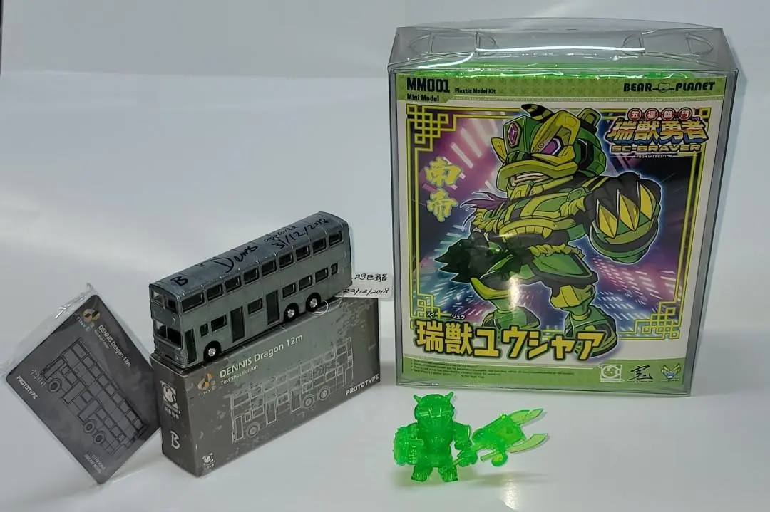 勇者瑞獸toyzone版專用金粉綠透限量版模型 X Toyzone 玩具跳蚤市集12米三門巨龍tiny模具形態限量版巴士 1