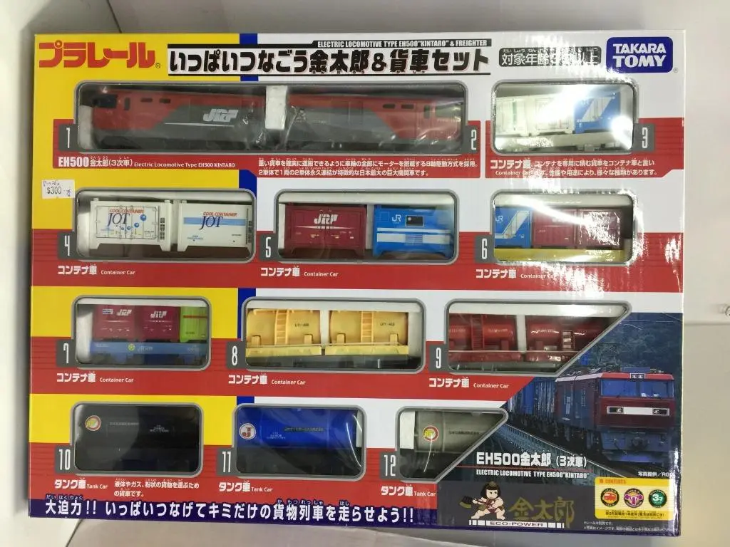 Takara Tomy Electric Locomotive Type Eh500 "Kintaro" & Freighter 金太郎 Eco-Power (64260) (Piu260) (64260) (Piu260) 1