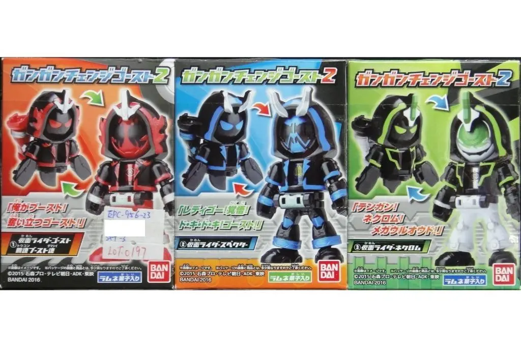 Bandai 00941 Kamen Rider Ghost Toucon Boost Specter Necrom 幪面超人 盒蛋 (Epc-956-23) 1