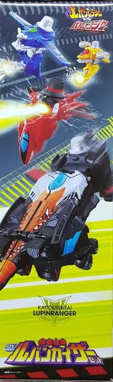 Bandai 23557 Kaitou Sentai Lupinranger Vs Keisatsu Sentai Patranger Dx Kaitou Gattai Lupin Kaiser Set 快盜戰隊魯邦連者 Vs 警察戰隊巡邏連者 Dx 快盜合體 魯邦凱撒 快盜王 套裝 (Epc-1998-120 L) 2