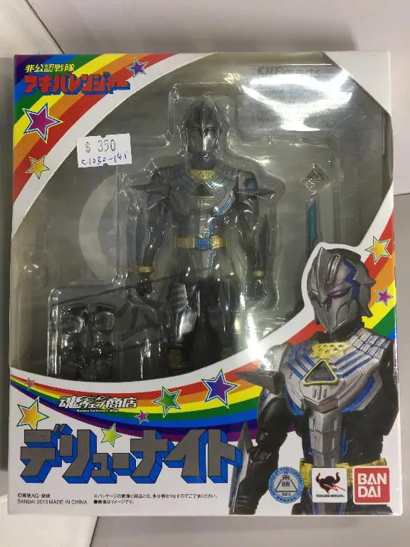 Bandai S.H.Figuarts Sentai Akiba Ranger Deryu Knight (81325) (C1030-141) 1