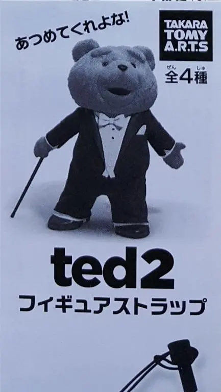 Takara Tomy A.R.T.S 82868 Ted 2 Earphone Dustproof Figure Strap Set 賤熊2 耳機插孔防塵塞 扭蛋套裝 (Buy-Cw) 存 1