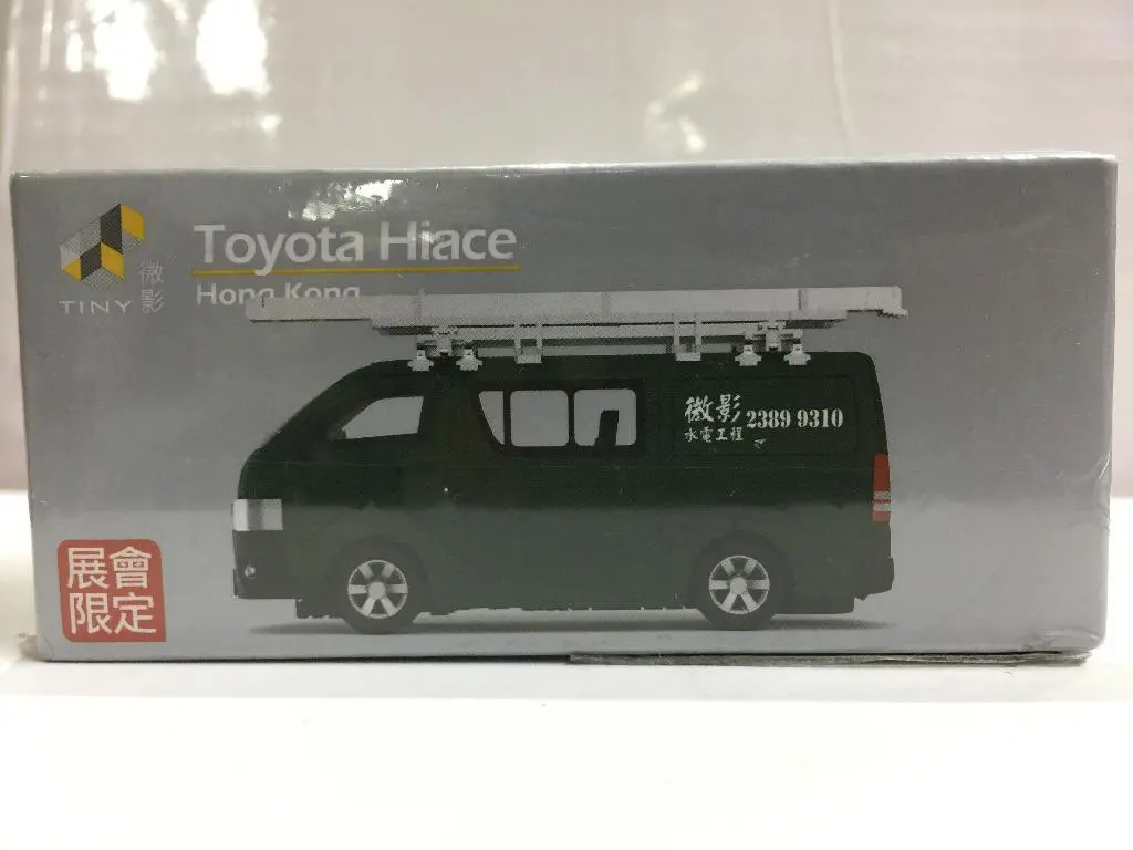Toyeast Tiny City Die-Cast Model Car Toyota Hiace Hong Kong 微影水電工程 Atc64420 (14037) (C1120-28) 1