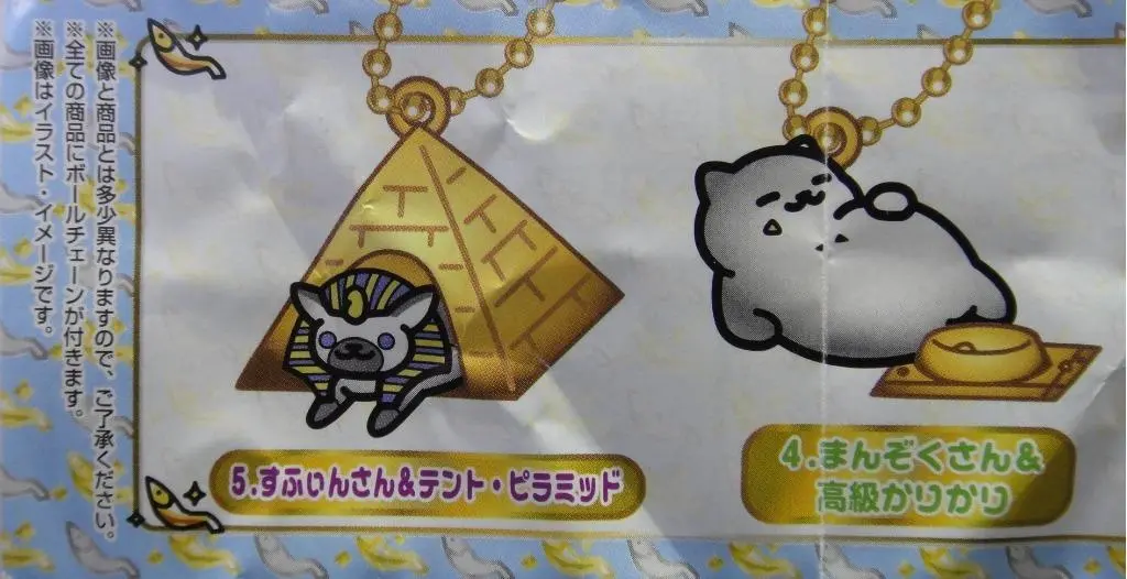 Bandai 貓咪收集 金屬吊飾 Hit-Point Die-Cast Rubber Charm 全5種 扭蛋 2342179 (Epc-933-30) 2