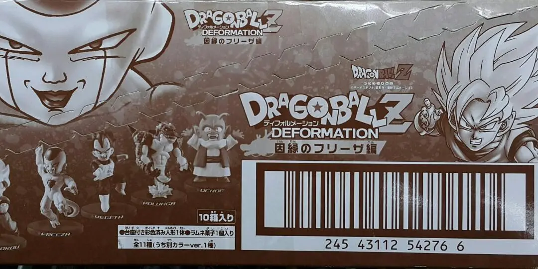 Hold - Bandai 54276 龍珠二世 宿命之菲利編 超級撒亞人 孫悟空 (隱藏版) 比達 菲利 杜利安 薩波 巴達古 波波先生 天迪 娜美星神龍 布魯吉 盒蛋套裝 Dragon Ball Z Deformation Fateful Frieza Chapter Secret-Super Saiyan Son Goku Vegeta Frieza Dodoria Zabon Bardock Mr. Popo Dende Namekian Shenron Porunga Set (Buy) L 2
