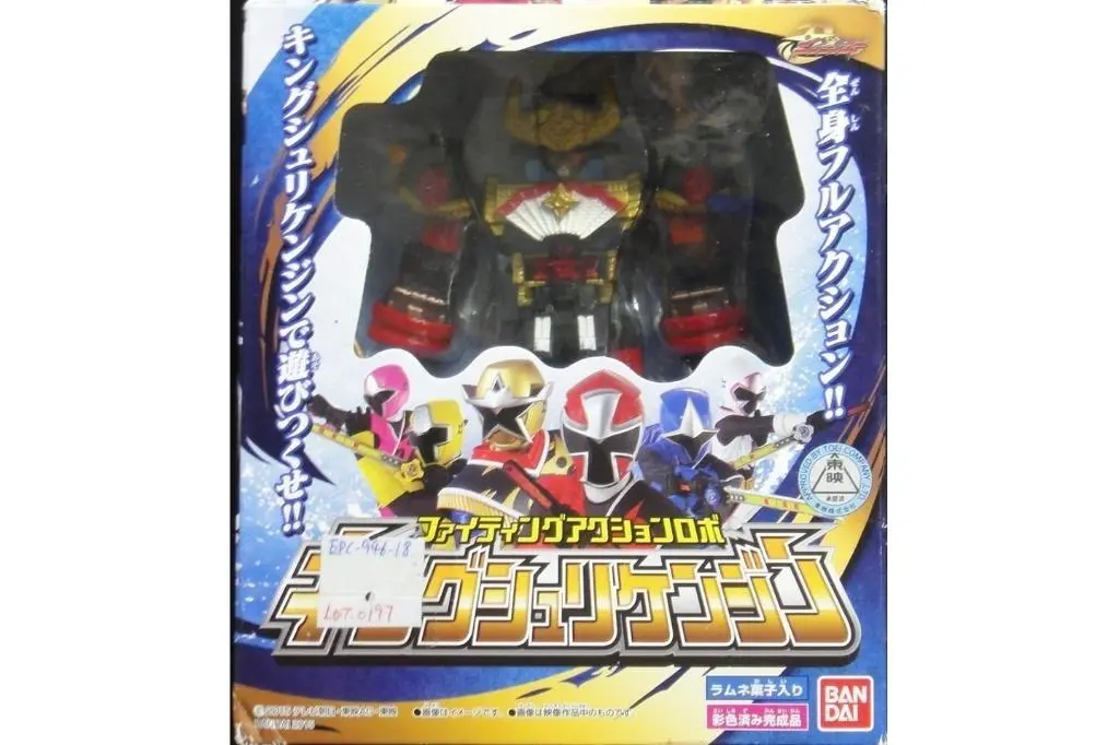 Bandai Sentai Ninninger 手裏劍戰隊忍忍者 King Shurikenjin 王手裏劍神 食玩 95259 (Epc-946-18) 1