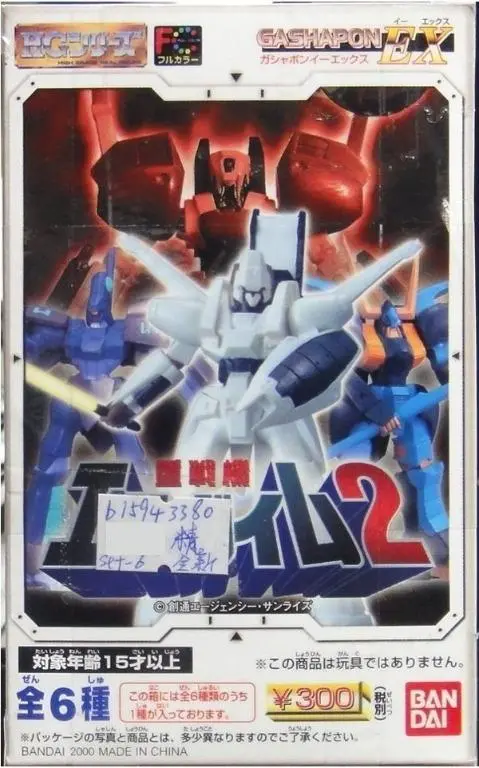 Bandai High Grade Real Figure Full Color Gashapon Ex 重戰機 L-Gaim 盒蛋第二彈 (精-76322) 1