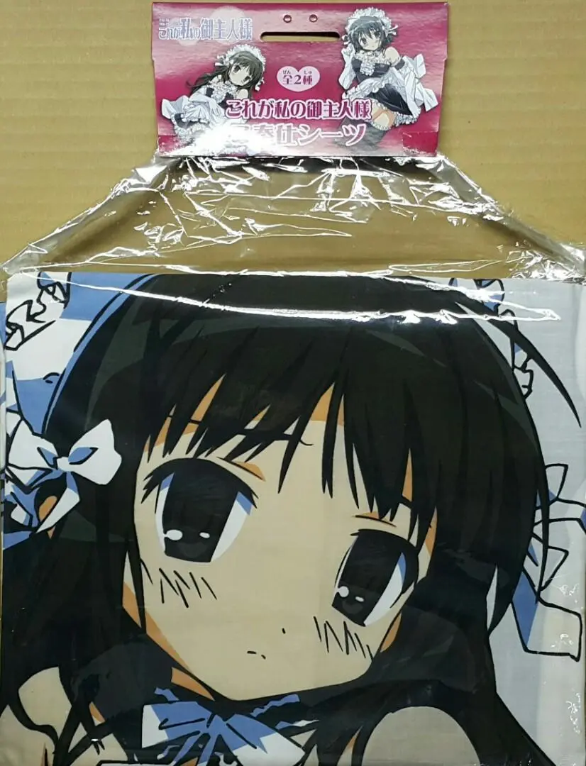 Sega Prize 16906 我的主人 澤渡泉 倉內安奈 等身大床單 套裝 (可作掛布) Gainax He Is My Master Izumi Sawatari Anna Kurauchi Sheets (Hanging Cloth) Set (Buy-Mc) 存 2